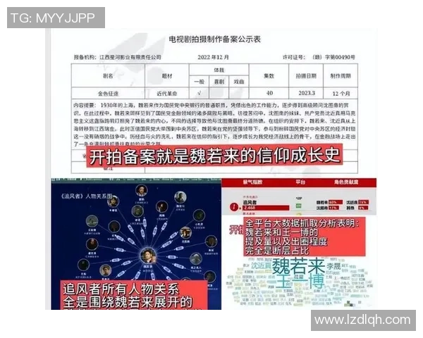 争议全记录系列深入分析本届重大判罚事件及其影响与反响 争议全记录系列深入分析本届重大判罚事件及其影响与反响